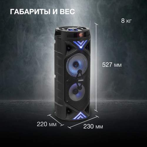 Минисистема Hyundai H-MC180 черный 80Вт FM USB BT SD/MMC