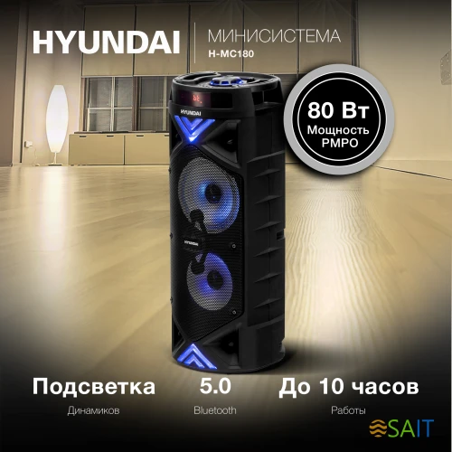 Минисистема Hyundai H-MC180 черный 80Вт FM USB BT SD/MMC