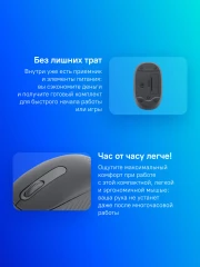 Мышь Logitech M196 графитовый оптическая 1000dpi беспров. BT для ноутбука 2but (910-007315)