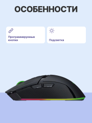 Игровая мышь Razer Cobra Pro Razer Cobra Pro Gaming Mouse