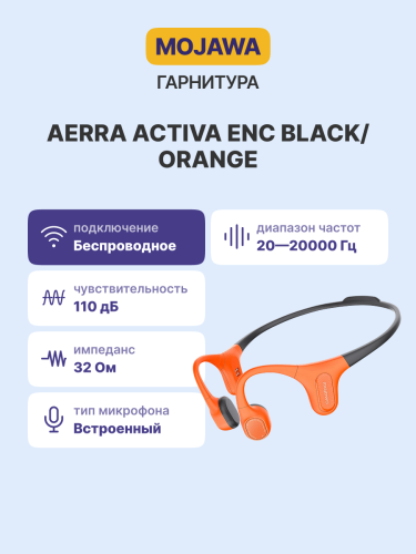 Гарнитура Mojawa Aerra Activa ENC (Black/Orange) Mojawa Aerra Activa ENC Black/Orange (MA-BO-GL-01)