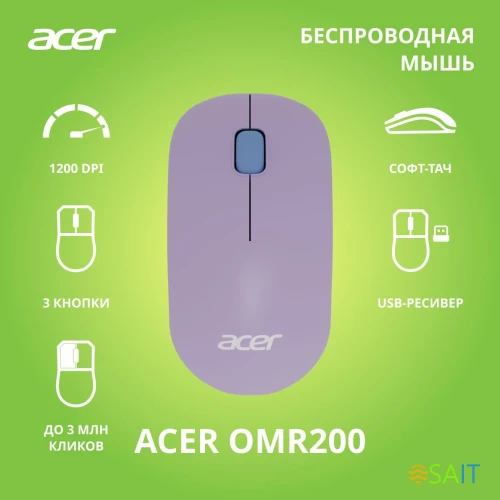 Мышь Acer OMR200 зеленый/фиолетовый оптическая 1200dpi беспров. USB для ноутбука 2but (ZL.MCEEE.021)