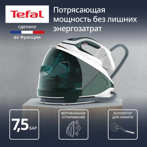 Парогенератор Tefal Pro Express Eco GV9E21E0 2200Вт зеленый/белый