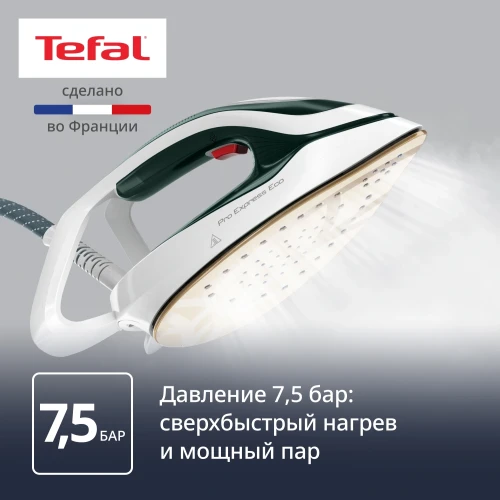 Парогенератор Tefal Pro Express Eco GV9E21E0 2200Вт зеленый/белый