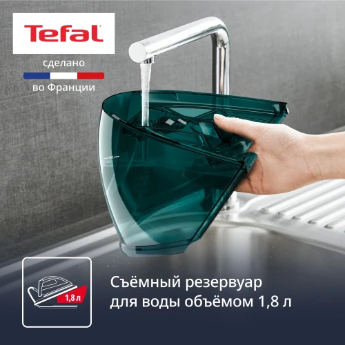 Парогенератор Tefal Pro Express Eco GV9E21E0 2200Вт зеленый/белый