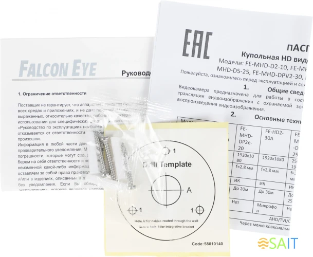 Камера видеонаблюдения аналоговая Falcon Eye FE-HD2-30A 2.8-2.8мм HD-CVI HD-TVI цв. корп.:белый