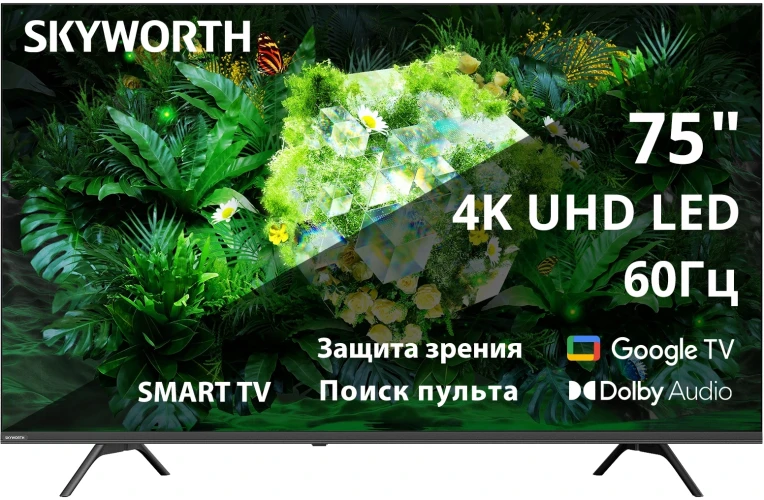 Телевизор LED Skyworth 75" 75G66G Eye Care черный/серый 4K Ultra HD 60Hz DVB-T DVB-T2 DVB-C DVB-S DVB-S2 USB WiFi Smart TV