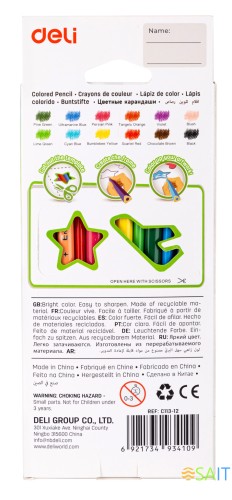 Карандаши цв. Deli EC113-12 Enovation трехгран. пластик 12цв. коробка/европод. (12шт)