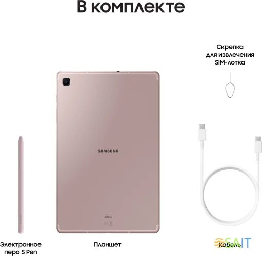 Планшет Samsung Galaxy Tab S6 Lite SM-P620 1280 (2.4) 8C RAM4Gb ROM64Gb 10.4" TFT 2000x1200 Android 14 розовый 8Mpix 5Mpix BT WiFi microSD 1Tb 7040mAh
