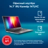Ноутбук IRU 14TLHC Core i3 1115G4 8Gb SSD512Gb Intel UHD Graphics 14" IPS FHD (1920x1080) Windows 11 Pro Professional Multi Language grey WiFi BT Cam (1996902)