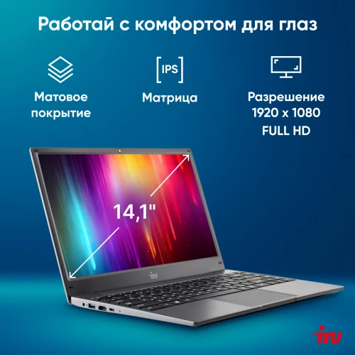 Ноутбук IRU 14TLHC Core i3 1115G4 8Gb SSD512Gb Intel UHD Graphics 14" IPS FHD (1920x1080) Windows 11 Pro Professional Multi Language grey WiFi BT Cam (1996902)