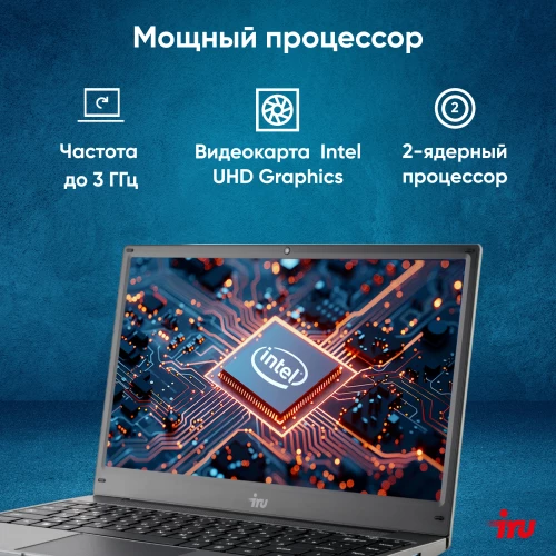 Ноутбук IRU 14TLHC Core i3 1115G4 8Gb SSD512Gb Intel UHD Graphics 14" IPS FHD (1920x1080) Windows 11 Pro Professional Multi Language grey WiFi BT Cam (1996902)