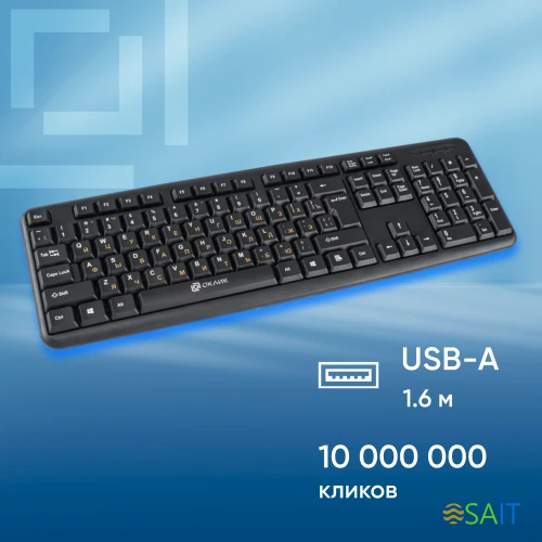 Клавиатура Оклик 130M черный USB (337077)