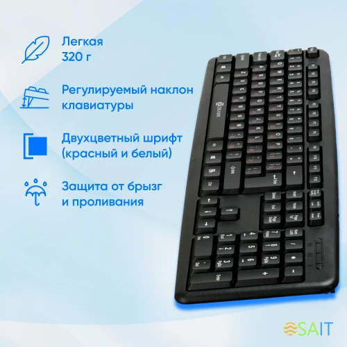 Клавиатура Оклик 90MV2 черный USB (1185967)