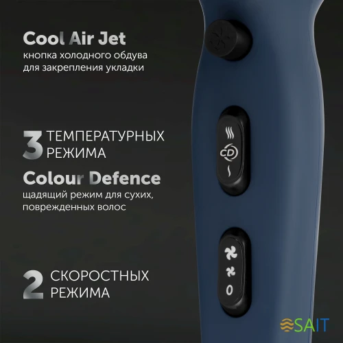 Фен Polaris PHD 2600ACi 2600Вт синий/черный