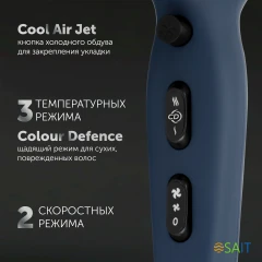 Фен Polaris PHD 2600ACi 2600Вт синий/черный