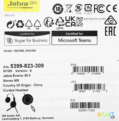 Наушники с микрофоном Jabra Evolve 30 II MS черный 1.2м накладные USB оголовье (5399-823-309)