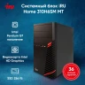 ПК IRU Home 310H6SM MT PG G7400 (3.7) 8Gb SSD256Gb UHDG 710 Free DOS GbitEth 400W черный (1900970)