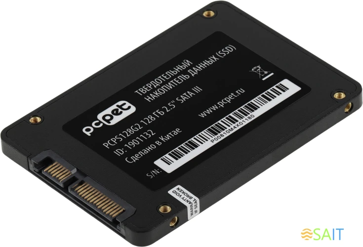 Накопитель SSD PC Pet SATA-III 128GB PCPS128G2 2.5" OEM