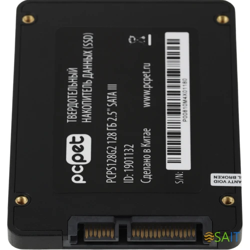 Накопитель SSD PC Pet SATA-III 128GB PCPS128G2 2.5" OEM