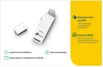 Сетевой адаптер Wi-Fi TP-Link TL-WN727N N150 USB 2.0 (ант.внутр.)
