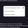Умная розетка Yandex Matter EUBT Wi-Fi черный (YNDX-00540BLK)