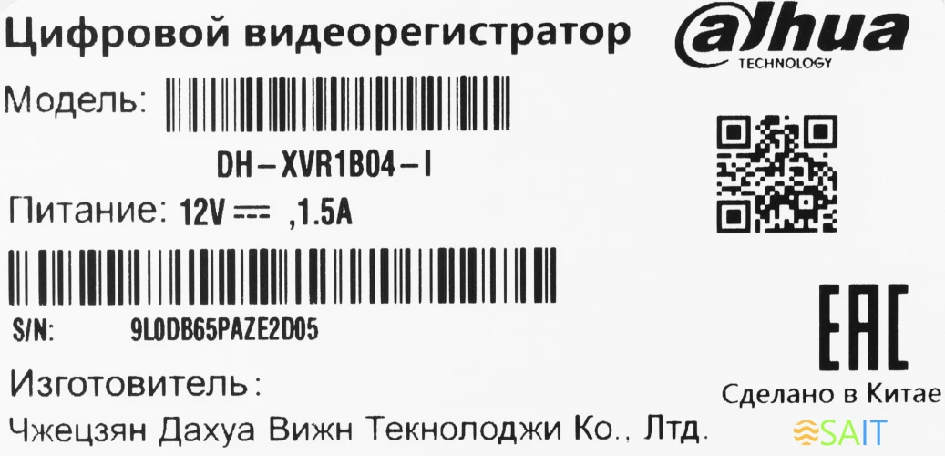 Видеорегистратор Dahua DH-XVR1B04-I