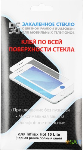 Защитное стекло для экрана DF inColor-01 черный для Infinix Hot 10 Lite 2.5D 1шт. (DF INCOLOR-01 (BLACK))