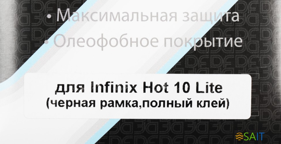 Защитное стекло для экрана DF inColor-01 черный для Infinix Hot 10 Lite 2.5D 1шт. (DF INCOLOR-01 (BLACK))