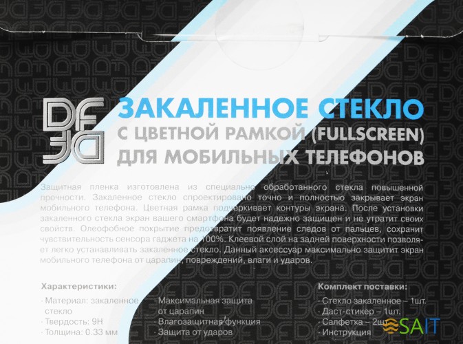 Защитное стекло для экрана DF inColor-01 черный для Infinix Hot 10 Lite 2.5D 1шт. (DF INCOLOR-01 (BLACK))