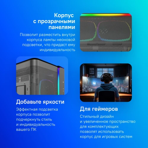 Корпус Montech King 95 Pro черный без БП ATX 7x120mm 2x140mm 2xUSB3.0 audio bott PSU