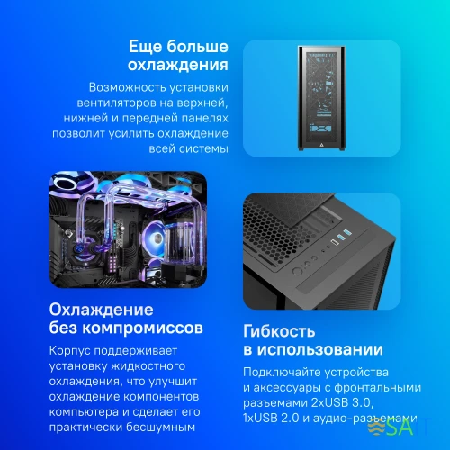 Корпус Montech Air 1000 Lite черный без БП ATX 1x120mm 3x140mm 1xUSB2.0 2xUSB3.0 audio bott PSU