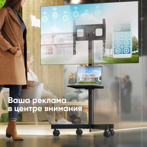Стойка для телевизора Onkron TS1137 черный 23"-60" макс.45кг напольный мобильный