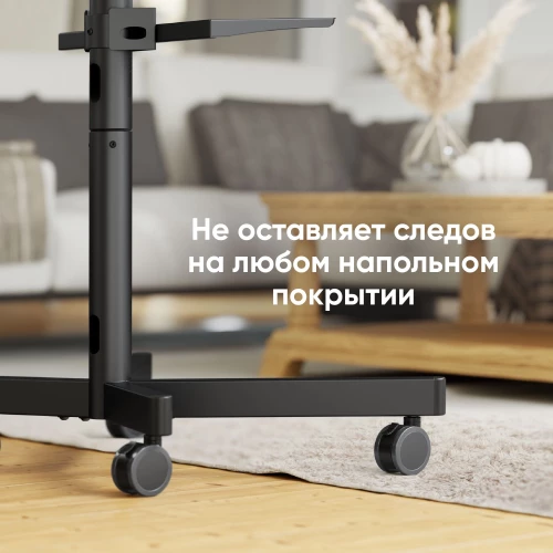 Стойка для телевизора Onkron TS1137 черный 23"-60" макс.45кг напольный мобильный