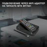 Ресивер DVB-T2 Hyundai H-DVB520 + WiFi-адаптер черный