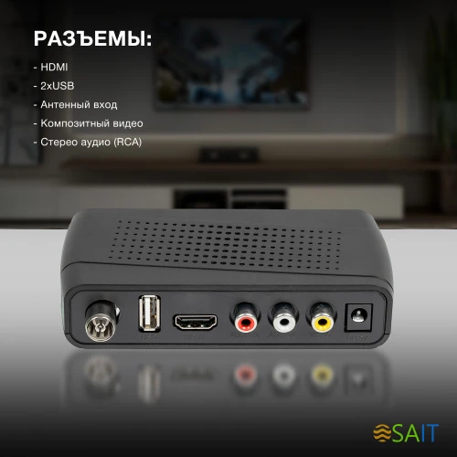 Ресивер DVB-T2 Hyundai H-DVB520 + WiFi-адаптер черный