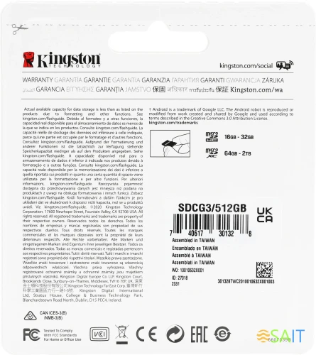 Флеш карта microSDXC 512GB Kingston SDCG3/512GB Canvas Go! Plus + adapter