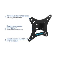 Кронштейн для телевизора Kromax VEGA-6 new черный 15"-32" макс.20кг настенный наклон