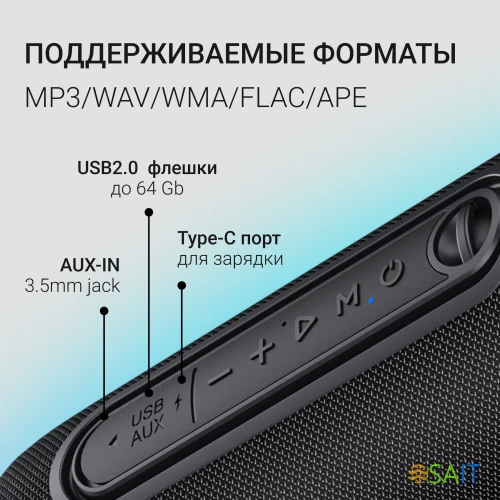Колонка порт. Digma D-PS1524 черный 20W 2.0 BT 10м 2000mAh (PS1524B)
