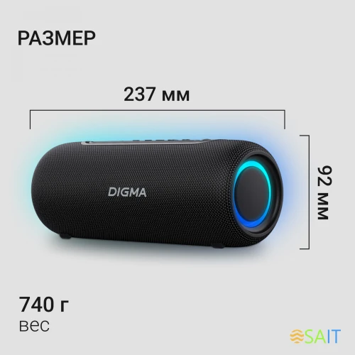 Колонка порт. Digma D-PS1524 черный 20W 2.0 BT 10м 2000mAh (PS1524B)