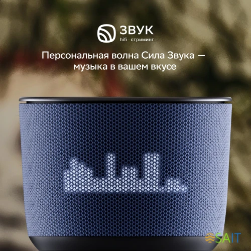 Умная колонка Sber Boom Home SBDV-00171G Салют серый 8W Mono BT/Wi-Fi (без.бат)