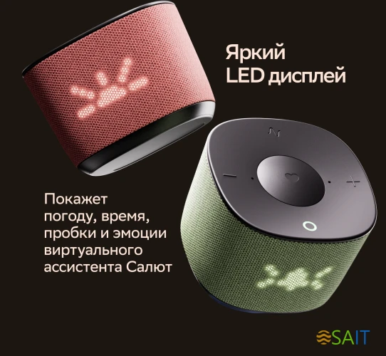 Умная колонка Sber Boom Home SBDV-00171G Салют серый 8W Mono BT/Wi-Fi (без.бат)