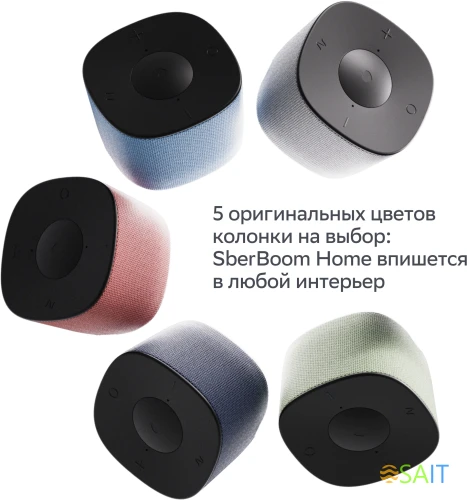 Умная колонка Sber Boom Home SBDV-00171G Салют серый 8W Mono BT/Wi-Fi (без.бат)