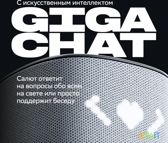 Умная колонка Sber Boom Home SBDV-00171G Салют серый 8W Mono BT/Wi-Fi (без.бат)