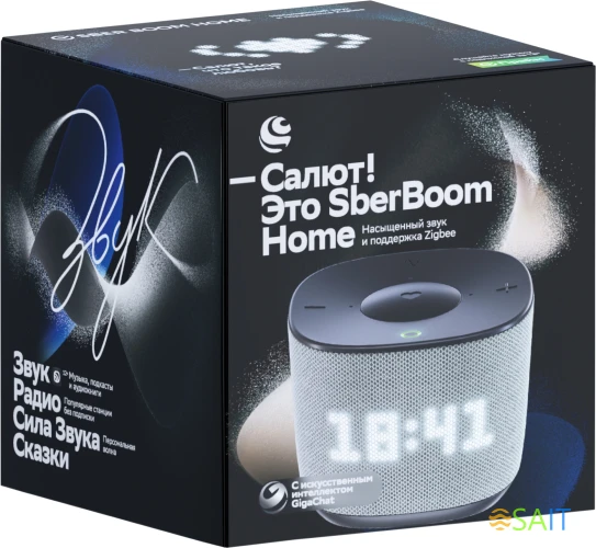 Умная колонка Sber Boom Home SBDV-00171G Салют серый 8W Mono BT/Wi-Fi (без.бат)