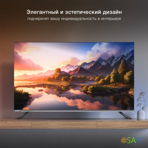 Телевизор LED Hyundai 55" H-LED55BU7100 WebOS Frameless Metal серый/серый 4K Ultra HD 60Hz MEMC DVB-T DVB-T2 DVB-C DVB-S DVB-S2 USB WiFi Smart TV