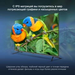 Телевизор LED Hyundai 55" H-LED55BU7100 WebOS Frameless Metal серый/серый 4K Ultra HD 60Hz MEMC DVB-T DVB-T2 DVB-C DVB-S DVB-S2 USB WiFi Smart TV
