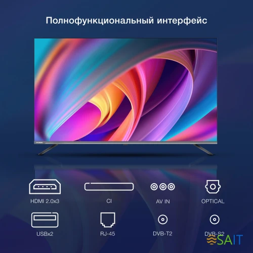 Телевизор LED Hyundai 55" H-LED55BU7100 WebOS Frameless Metal серый/серый 4K Ultra HD 60Hz MEMC DVB-T DVB-T2 DVB-C DVB-S DVB-S2 USB WiFi Smart TV