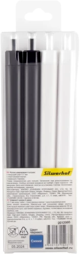 Набор ручек шариков. автоматическая Silwerhof NG Modern d=0.7мм син. черн. блистер ев. (4шт)