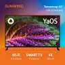 Телевизор LED SunWind 43" SUN-LED43XU400 Яндекс.ТВ черный 4K Ultra HD 60Hz DVB-T DVB-T2 DVB-C DVB-S DVB-S2 USB WiFi Smart TV